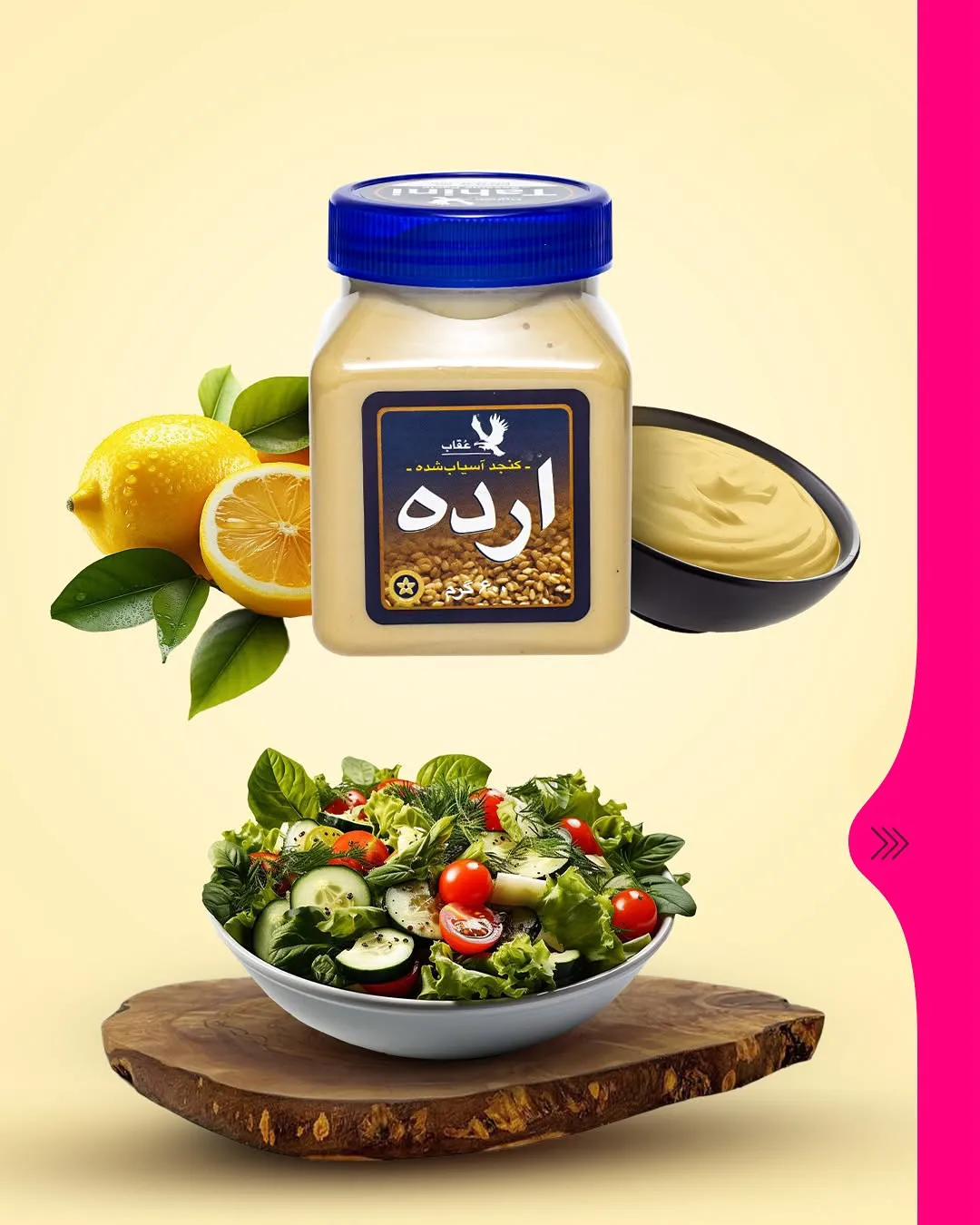 Simple Tahini - Image 2