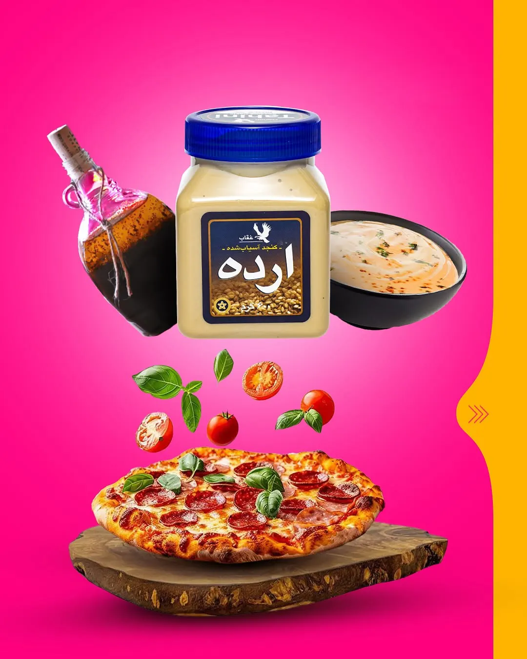 Simple Tahini - Image 3