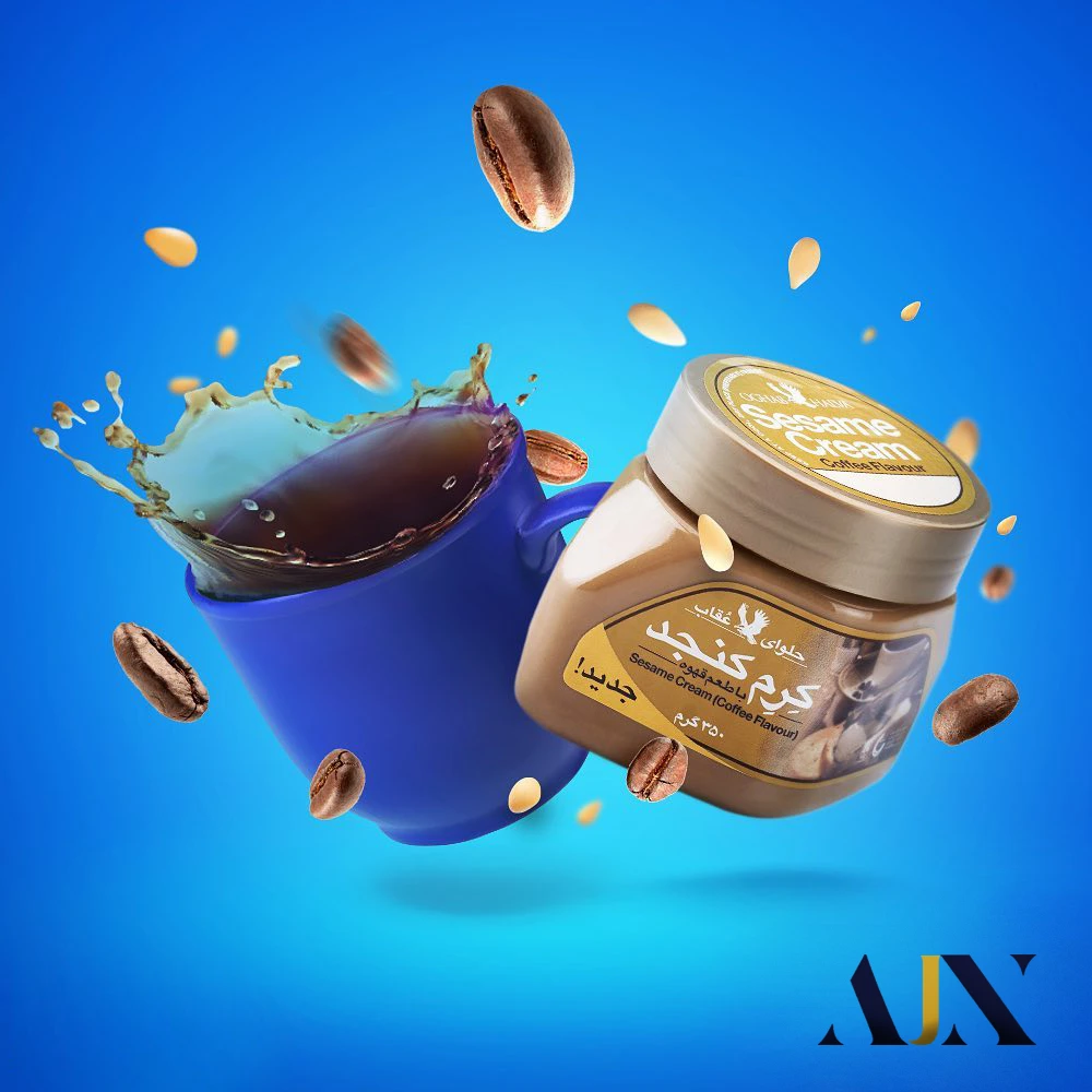 Coffee Sesame Cream - Image 2