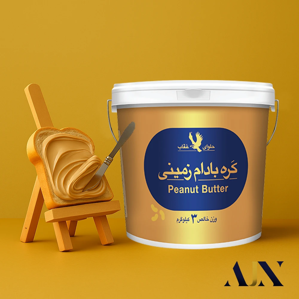 Peanut Butter Bulk 3kg